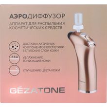 Аппарат для безинъекционной мезотерапии аэродиффузор Gezatone AIR 300