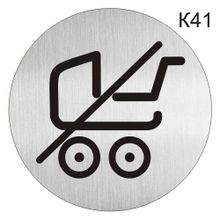 Информационная табличка «С детскими колясками не входить, вход с тележками запрещен, нет входа» надпись пиктограмма K41
