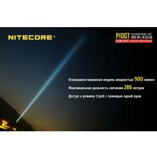 NiteCore Яркий карманный фонарь - NiteCore P10GT