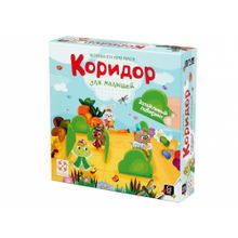 Настольная игра "Коридор для малышей"