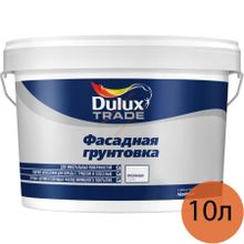 DULUX грунтовка фасадная (10л)   DULUX Trade грунтовка фасадная (10л)