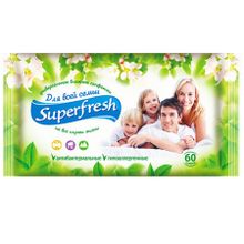 Суперфреш салфетки влажные(60 шт.)   Superfresh cалфетки влажные(60 шт.)