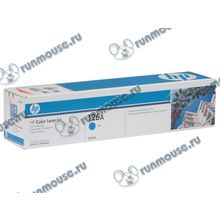 Картридж HP "126A" CE311A (голубой) для LJ Pro CP1025 CP1025nw M175a 175nw 275nw [105864]