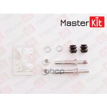 Комплект Направляющих Тормозного Суппорта Vw Transporter Iv  1990 - 2003 MasterKit арт. 77A1703