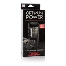 California Exotic Novelties Мастурбатор с вибрацией Optimum Power Ultimate Power Stroker - 21,5 см. (черный)