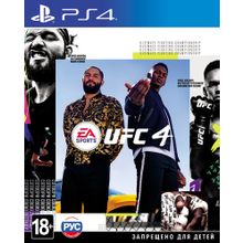 UFC 4 (PS4)