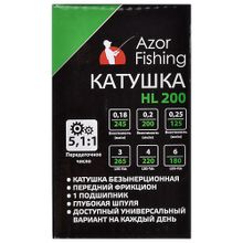 Катушка AZOR FISHING HL 200, передний фрикцион Желтый