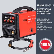 FUBAG Сварочный инверторный полуавтомат IRMIG 180 SYN с горелкой FB 250