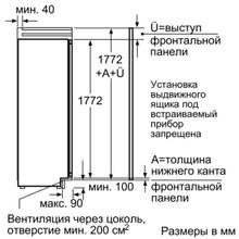 NEFF G8320X0RU