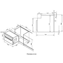 Körting (Кёртинг) OKB 7809 CSGW PRO