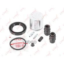 Ремкомплект Тормозного Суппорта С Поршнем | Перед Зад Прав Лев | LYNXauto арт. BC6301