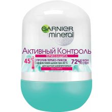 Garnier Mineral Активный Контроль Термозащита 50 мл