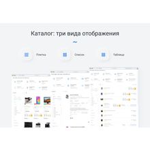 IntecUniverse - интернет-магазин с конструктором дизайна