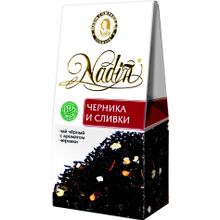 Черный ароматизированный чай "Черника и сливки", 50 гр.