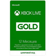 Подписка Xbox Live Gold на 12 месяцев (электронная версия)