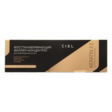 CIEL Восстанавливающий филлер-концентрат для поврежденных волос Intense Repair Keratin 2.0 | СиЭль
