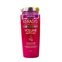 KeraSys Advanced Volume Ampoule Conditioner Кондиционер для объема волос ампульный с коллагеном, 400 мл