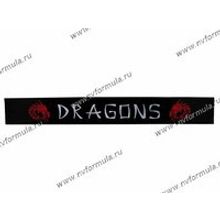 Светофильтр самоклеющийся Dragons 16,5х130см