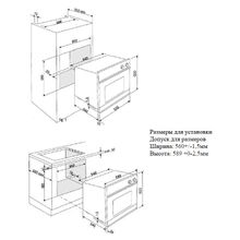 ZIGMUND SHTAIN EN 123.912 W