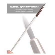 Topface Кисть для макияжа, для стрелок, для подводки глаз №16 Eyeliner Brush PT901