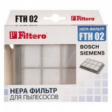 Hepa фильтр (FTH 02) для пылесосов Bosch, Siemens (Bosch Sphera, Siemens Dino)