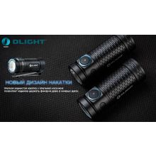 Olight Светодиодный EDC фонарь Olight S1 Mini HCRI (450 люмен)