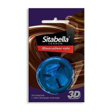 Презервативы Ситабелла 3D Шоколадное чудо