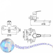 Смеситель для ванны SmarTsant Тренд SM054002AA