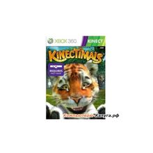 Игра для Xbox 360 Kinectimals (DRC-00047) (для Kinect)