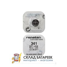 Батарейка Renata R 341 (SR 714 SW)