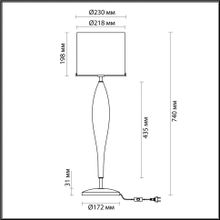 Высокая Лампа  ODEON LIGHT EXCLUSIVE 4850 1T TOWER