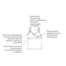 Medela для будущих и кормящих мам XL серо-синяя