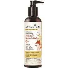 Botavikos Milk for Mom & Baby Hamamelis Moisturizing 200 мл