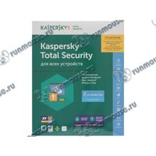 Программа для комплексной защиты "Kaspersky Total Security для всех устройств", 2 устр. на 8 мес. или продление на 1 год, рус. (Box) (ret) [138560]