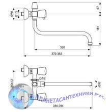 Смеситель для ванны Vidima SevaTrio BA351AA