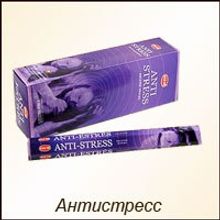Благовония HEM, шестигранники, Антистресс (Antistress)