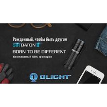 Olight Светодиодный аккумуляторный фонарик Olight S1R II Baton