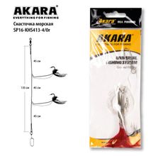 Снасточка морская Akara SP16 KHS413 №4 0 Red