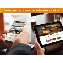 ONLINE Store — интернет-магазин продуктов и товаров для дома