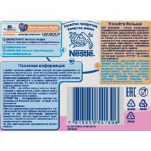 NAN антиколики 0-6 мес. 400 г