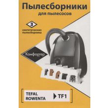 Komforter TF1 для пылесосов ROWENTA, TEFAL тип ZR200540