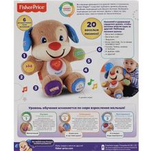 Игрушка Mattel Fisher-Price    CJV61    Ученый щенок с технологией Smart Stages