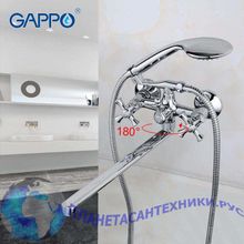 Смеситель для ванны GAPPO G2242 хром