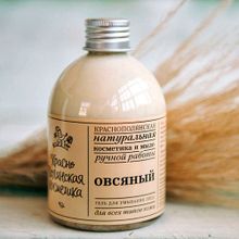 Гель для умывания Краснополянская косметика Овсяный 250мл