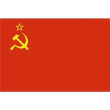 Флаг СССР, Мегафлаг