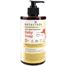 Botavikos Baby Soap Mild Liquid Hamamelis 450 мл