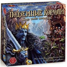 Правильные игры «Подземные короли»