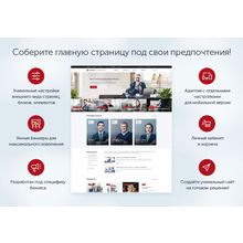 Centino: Тренинги, семинары, обучение - корпоративный сайт