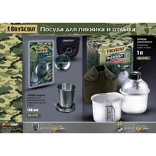 Стакан складной в чехле Boyscout 140 мл сталь 61133