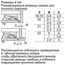 Встраиваемый холодильник Bosch KUL15AFF0R